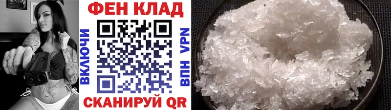 где купить   Татарск  МЕТАМФЕТАМИН пудра 