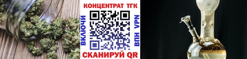 Дистиллят ТГК вейп  купить наркоту  Татарск 