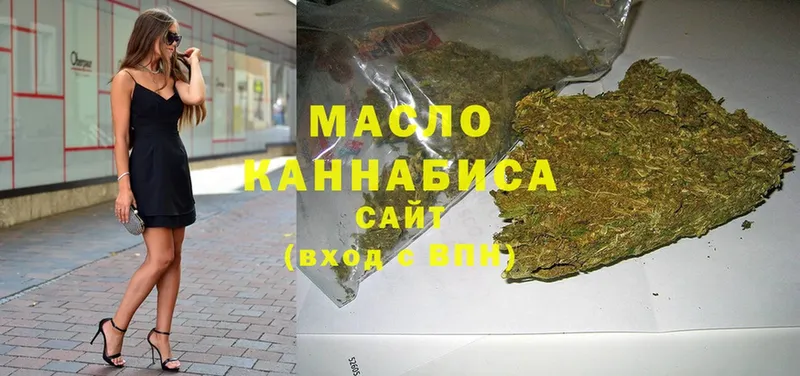 купить наркотик  shop официальный сайт  ТГК Wax  Татарск 