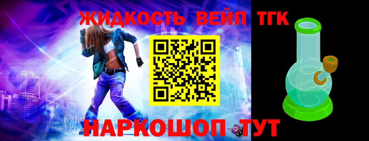 Дистиллят ТГК Wax Татарск