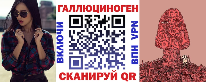 Псилоцибиновые грибы прущие грибы  Татарск 