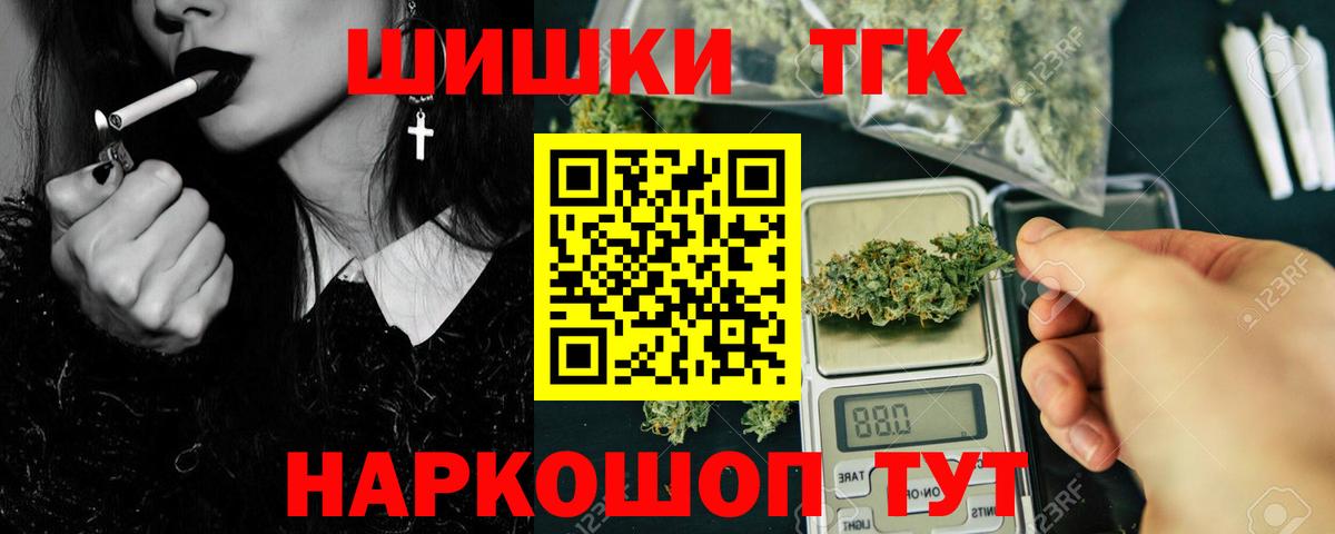 МАРИХУАНА марихуана Татарск
