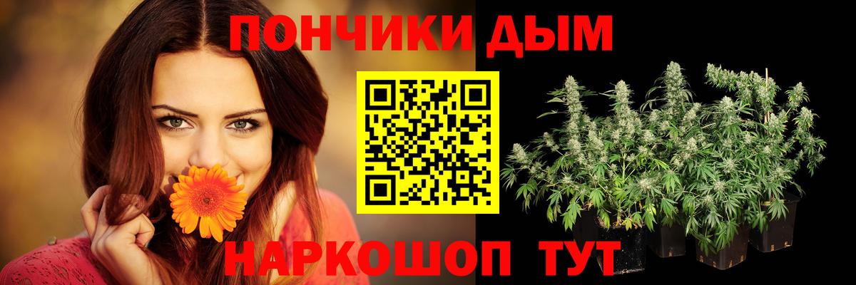 Татарск  Марихуана конопля  Марихуана план  Бошки марихуана план  Канабис индика  Вход с VPN 